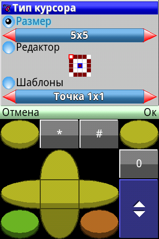PaintCAD Mobile — пиксель арт на телефоне - 25 PaintCAD Mobile — пиксель арт на телефоне - 25