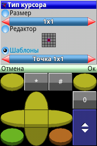 PaintCAD Mobile — пиксель арт на телефоне - 26 PaintCAD Mobile — пиксель арт на телефоне - 26