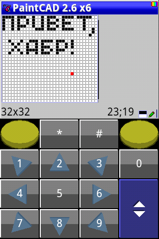 PaintCAD Mobile — пиксель арт на телефоне - 29 PaintCAD Mobile — пиксель арт на телефоне - 29