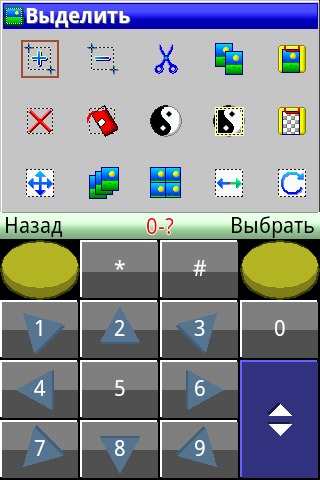 PaintCAD Mobile — пиксель арт на телефоне - 30 PaintCAD Mobile — пиксель арт на телефоне - 30