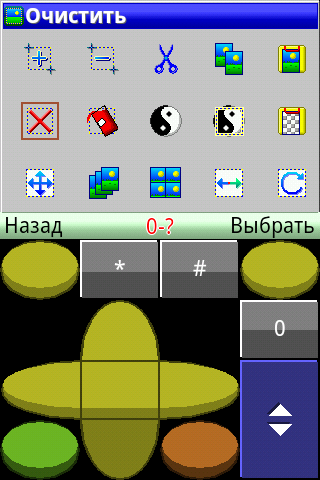 PaintCAD Mobile — пиксель арт на телефоне - 31 PaintCAD Mobile — пиксель арт на телефоне - 31