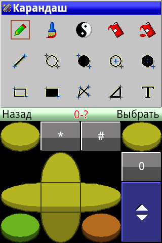 PaintCAD Mobile — пиксель арт на телефоне - 33