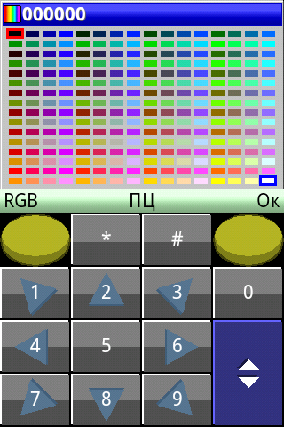 PaintCAD Mobile — пиксель арт на телефоне - 36