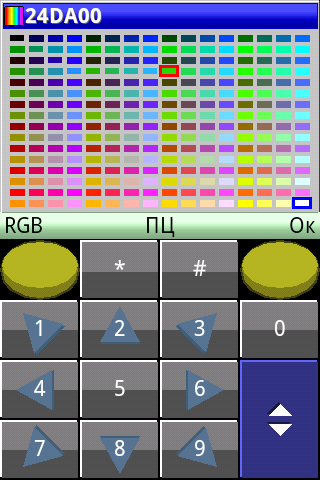PaintCAD Mobile — пиксель арт на телефоне - 37