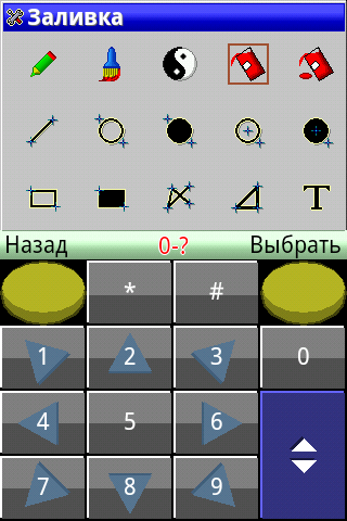 PaintCAD Mobile — пиксель арт на телефоне - 39 PaintCAD Mobile — пиксель арт на телефоне - 39