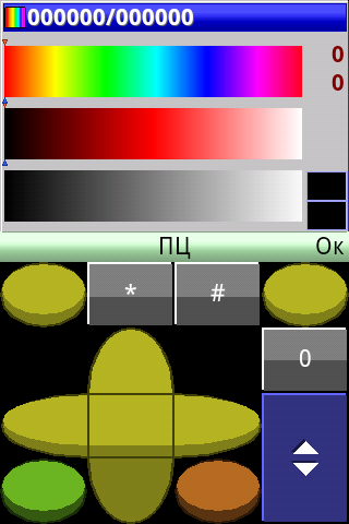 PaintCAD Mobile — пиксель арт на телефоне - 42