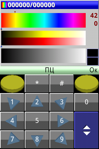 PaintCAD Mobile — пиксель арт на телефоне - 43 PaintCAD Mobile — пиксель арт на телефоне - 43
