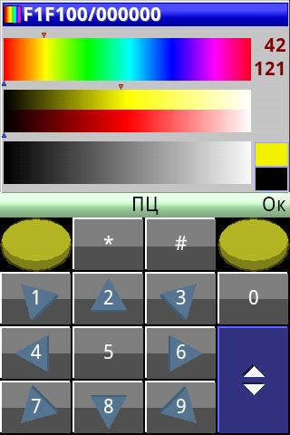 PaintCAD Mobile — пиксель арт на телефоне - 44 PaintCAD Mobile — пиксель арт на телефоне - 44