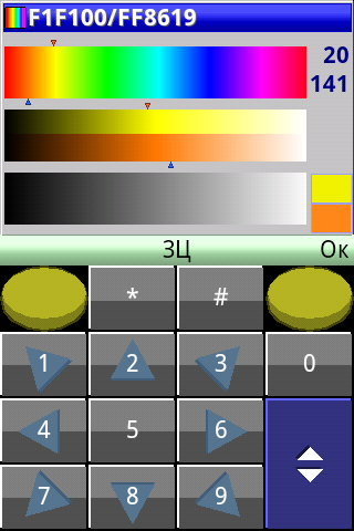 PaintCAD Mobile — пиксель арт на телефоне - 45