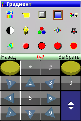 PaintCAD Mobile — пиксель арт на телефоне - 47 PaintCAD Mobile — пиксель арт на телефоне - 47