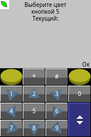 PaintCAD Mobile — пиксель арт на телефоне - 51 PaintCAD Mobile — пиксель арт на телефоне - 51