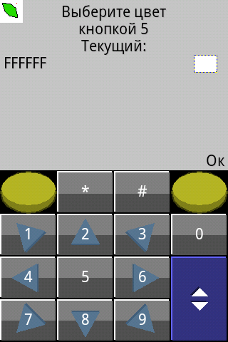 PaintCAD Mobile — пиксель арт на телефоне - 52 PaintCAD Mobile — пиксель арт на телефоне - 52