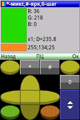 PaintCAD Mobile — пиксель арт на телефоне - 58 PaintCAD Mobile — пиксель арт на телефоне - 58