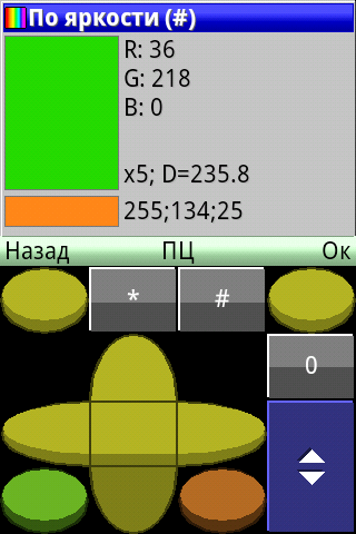 PaintCAD Mobile — пиксель арт на телефоне - 60 PaintCAD Mobile — пиксель арт на телефоне - 60