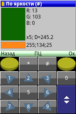PaintCAD Mobile — пиксель арт на телефоне - 61 PaintCAD Mobile — пиксель арт на телефоне - 61