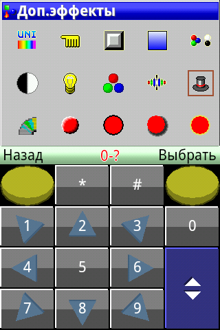 PaintCAD Mobile — пиксель арт на телефоне - 67 PaintCAD Mobile — пиксель арт на телефоне - 67