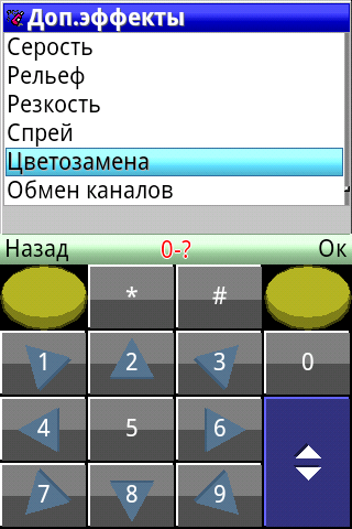 PaintCAD Mobile — пиксель арт на телефоне - 68 PaintCAD Mobile — пиксель арт на телефоне - 68