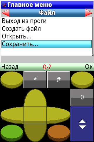 PaintCAD Mobile — пиксель арт на телефоне - 73 PaintCAD Mobile — пиксель арт на телефоне - 73