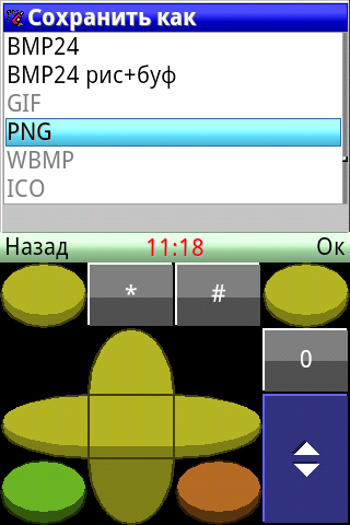 PaintCAD Mobile — пиксель арт на телефоне - 74 PaintCAD Mobile — пиксель арт на телефоне - 74