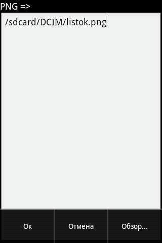 PaintCAD Mobile — пиксель арт на телефоне - 80 PaintCAD Mobile — пиксель арт на телефоне - 80