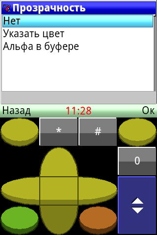 PaintCAD Mobile — пиксель арт на телефоне - 81 PaintCAD Mobile — пиксель арт на телефоне - 81