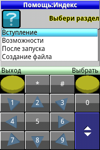 PaintCAD Mobile — пиксель арт на телефоне - 87 PaintCAD Mobile — пиксель арт на телефоне - 87