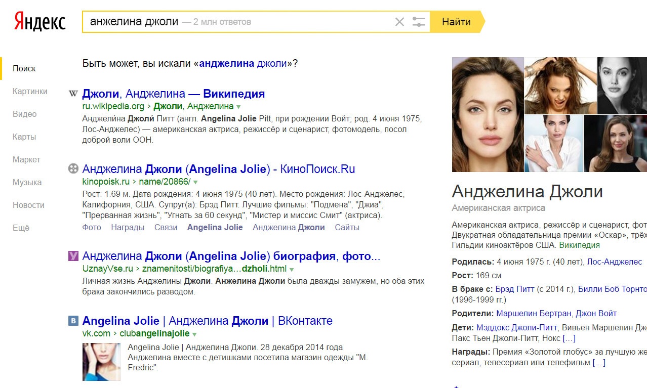 «Яндекс» разработал фирменный шрифт - 9