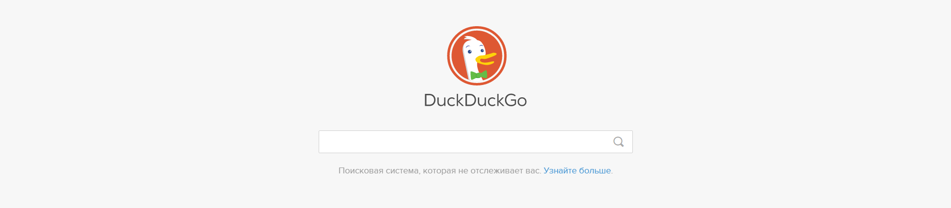 DuckDuckGo пожертвовали 225000$ различным OpenSource проектам - 1
