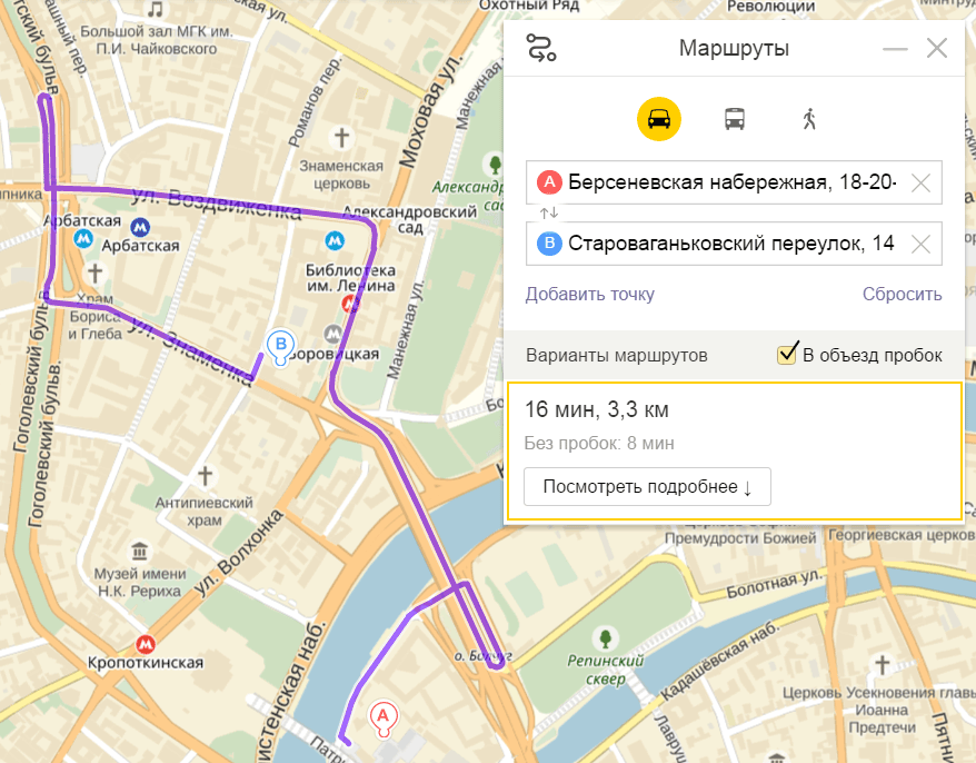 «Яндекс.Карты» научились прокладывать пешеходные маршруты - 2