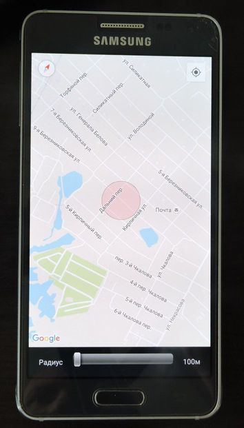 Что ждет вас по дороге домой? ГЕО-сигнализация — мобильное приложение, которое предупреждает В НУЖНЫЙ МОМЕНТ - 3