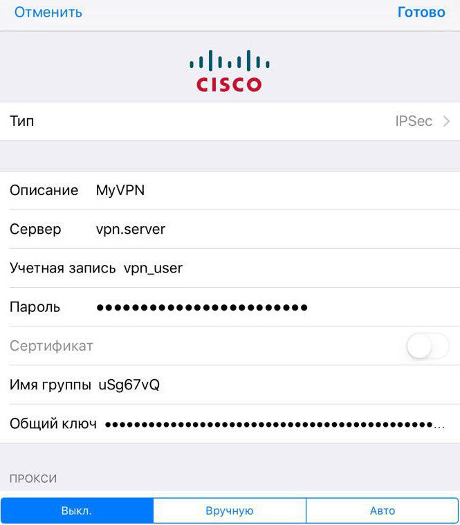 IPSec VPN для OS X и iOS. Без боли - 6