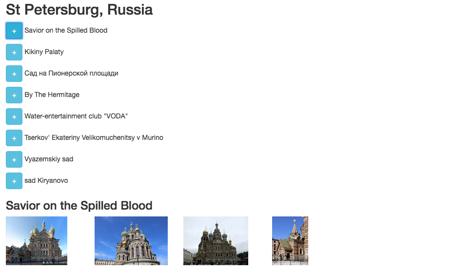 Планировщик путешествий своими руками за пару часов - 5 Планировщик путешествий своими руками за пару часов - 5