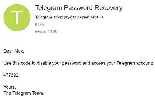 Почему двухфакторная авторизация в Telegram не работает - 6