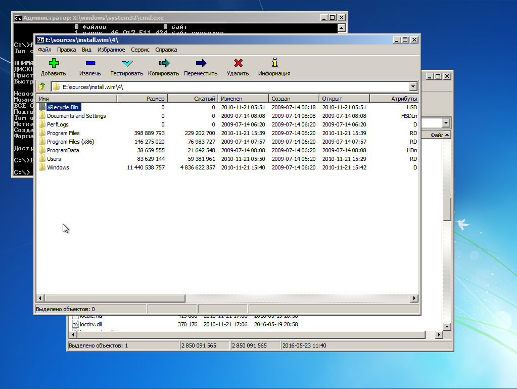 Ручная установка Windows 7-8-8.1-10 в систему с загрузчиком GRUB2 - 9