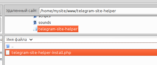 Telegram Site Helper 2.0 — чат помощник для сайта на основе Telegram - 4