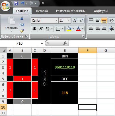 Дешёвый хронограф для пневматики своими руками - 7 Дешёвый хронограф для пневматики своими руками - 7