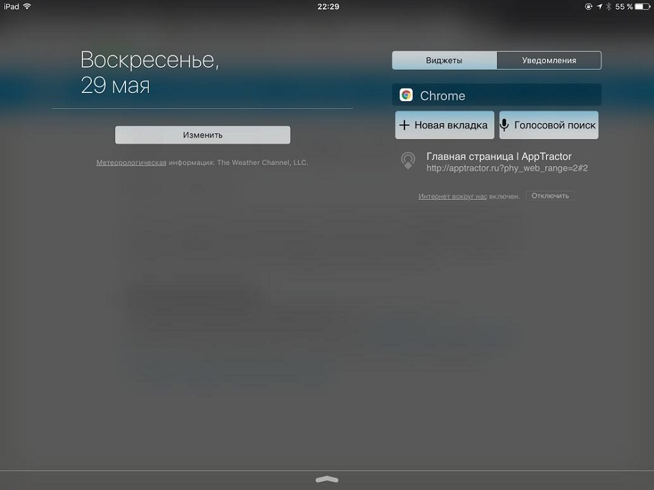 Device Lab от Google: маячки с технологией Eddystone - 15 Device Lab от Google: маячки с технологией Eddystone - 15