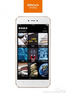 Опубликованы первые изображения смартфона Imoo, предназначенного для образования и обучения