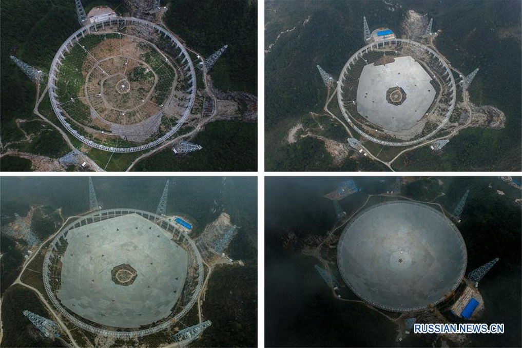 Крупнейший в истории одноапертурный радиотелескоп «FAST» диаметром в 500 метров введен в эксплуатацию в Поднебесной - 5