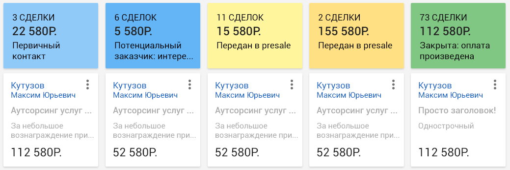 Проецируя Google Material Design на десктопную систему… (часть вторая) - 1