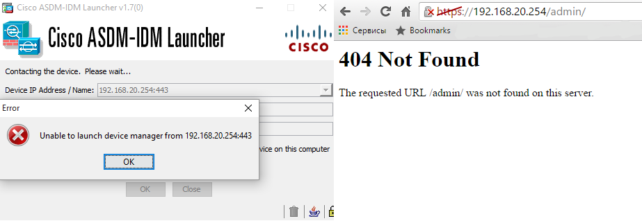 Первый взгляд на новое программное обеспечение Cisco Firepower Threat Defense - 7