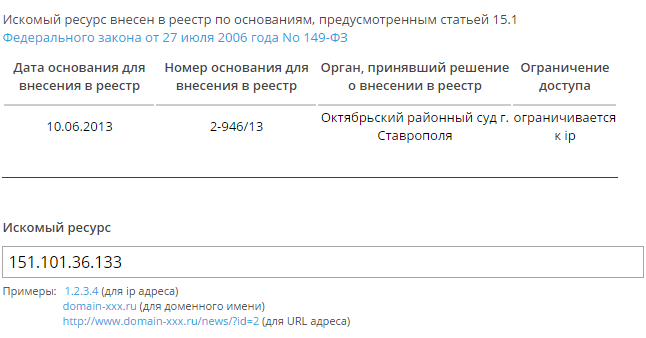Похоже, Github опять не доступен в России - 2