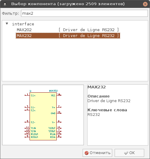 Трассировка печатной платы в KiCAD - 4