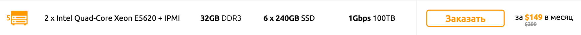 Особенности выбора твердотельных накопителей (SSD) для серверов и RAID-массивов - 6