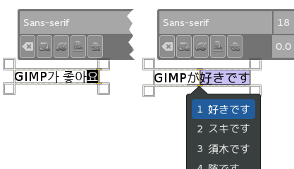 Вышел GIMP 2.9.4 - 9