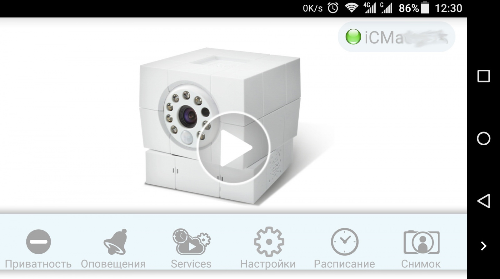 iCam HD 360: видеоняня или автономная система видеонаблюдения? - 7