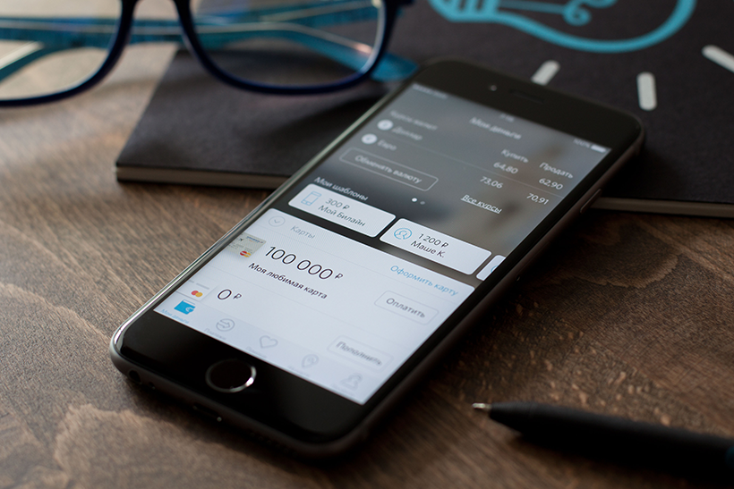 Как мы обновили и переписали iOS-приложение банка «Открытие»: кейс - 1