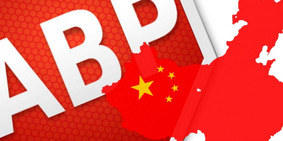 Китай запрещает блокирование рекламы в стране, AdBlock Plus против - 1