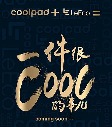 Компания LeEco стала крупнейшим акционером Coolpad
