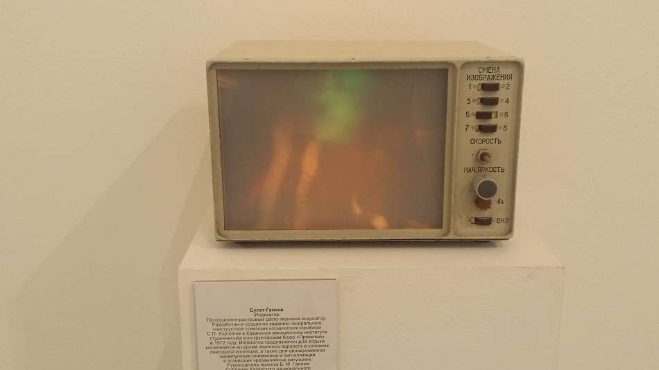 Море Ясности, день 2: Искусство атакует - 32